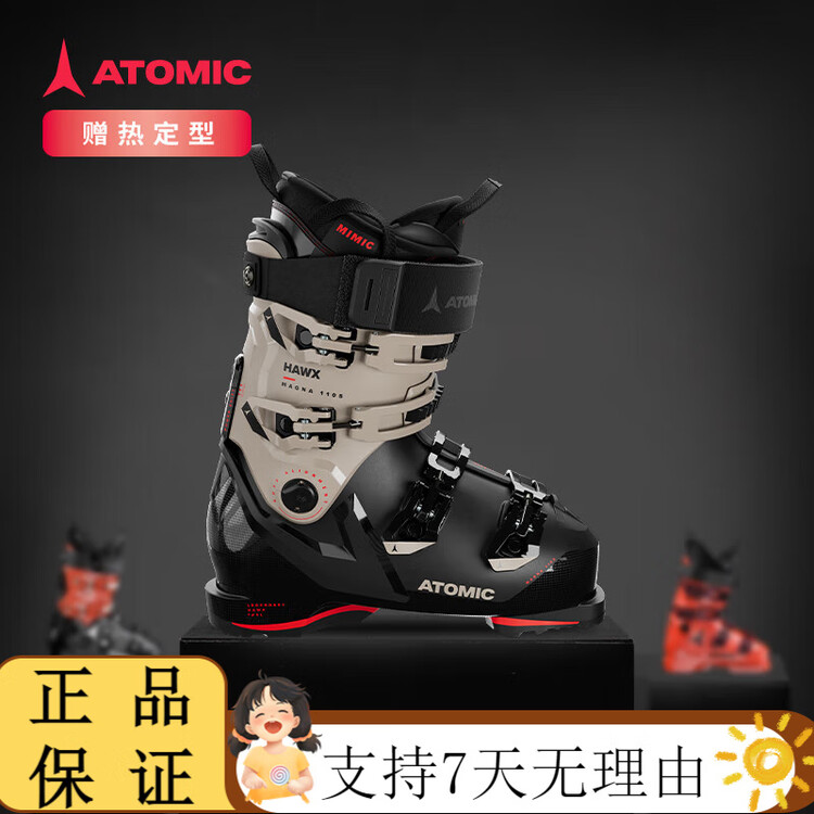 

Atomic Зимние горнолыжные ботинки dual-boa 2425, новая модель hawx magna 110 s gw, жесткость 110, технология advanced, колодка wide-fit, цвет black