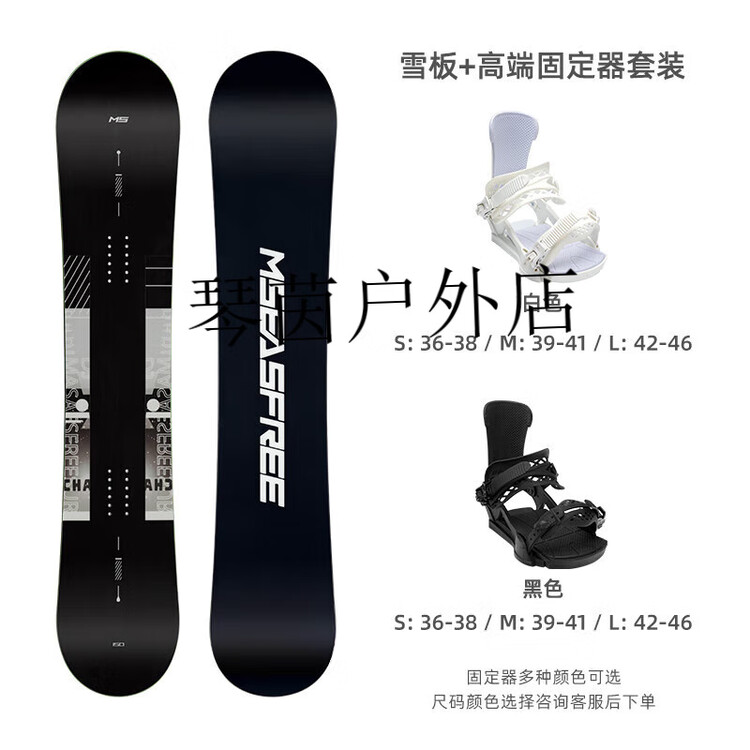 

HEAD HITABAY Сноуборд, однобортный , черный, для взрослых от начинающих до продвинутых, комплект для сноубординга, минимализм + крепление-фиксатор, 150 см