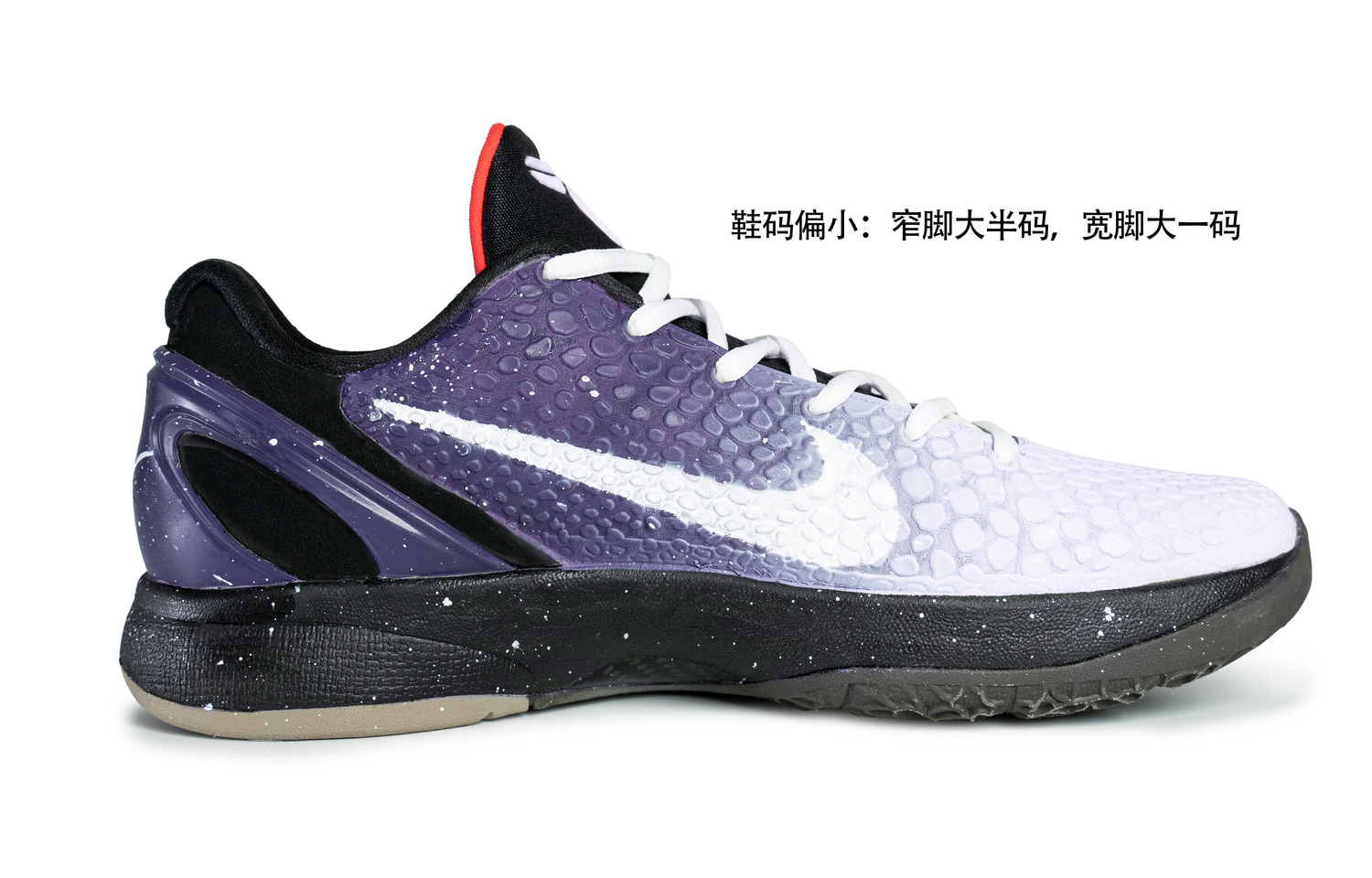 Nike Zoom Kobe 6 Противоскользящие Износостойкие Низкие Баскетбольные Кроссовки Унисекс Фиолетовые — фото 2
