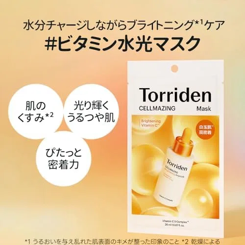 Набор для лица Torriden Selmazing Vitamin C Brightening Ample, 30 мл + маски 10 шт — фото 3