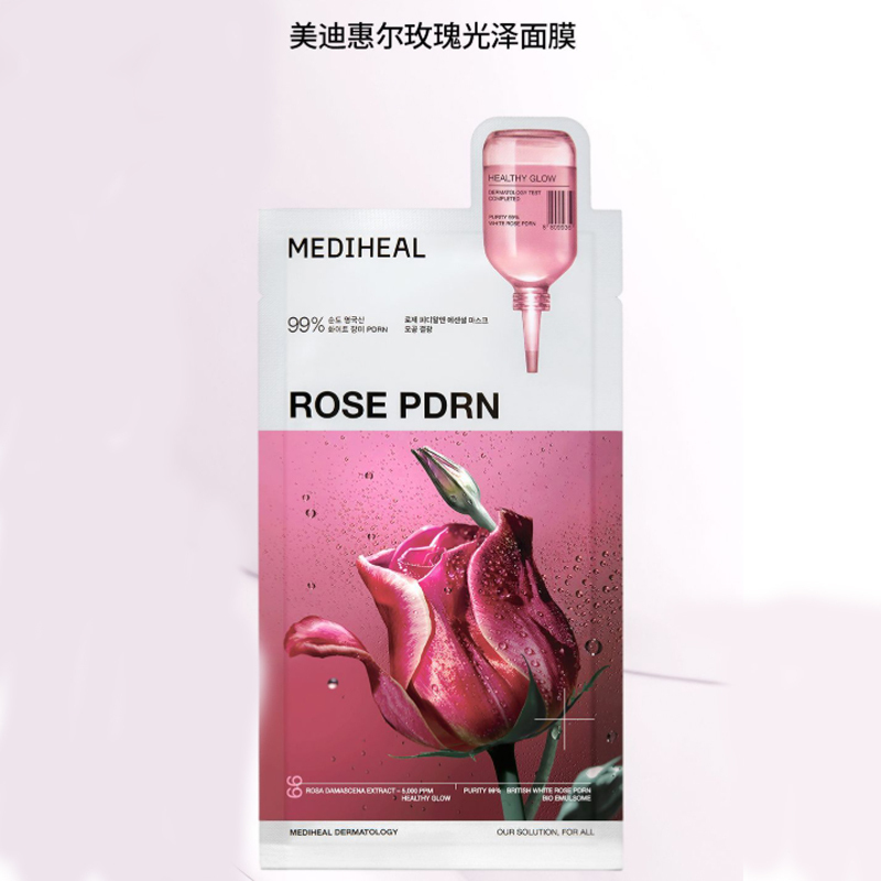 Маска для лица Mediheal — MEIDIHUIER Rose Luster Facial Masks успокаивающие увлажняющие маски для жирной, сухой и — фото 3