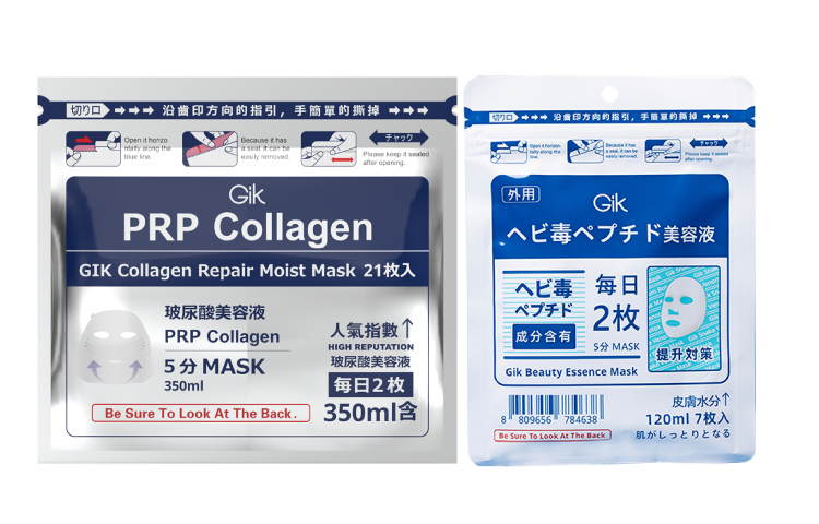 

Увлажняющие тканевые маски с коллагеном Увлажняющие и освежающие GIK, collagen egg белый hydrating 21 pcs/bag+skin-brightening serums 7 sheets/bag