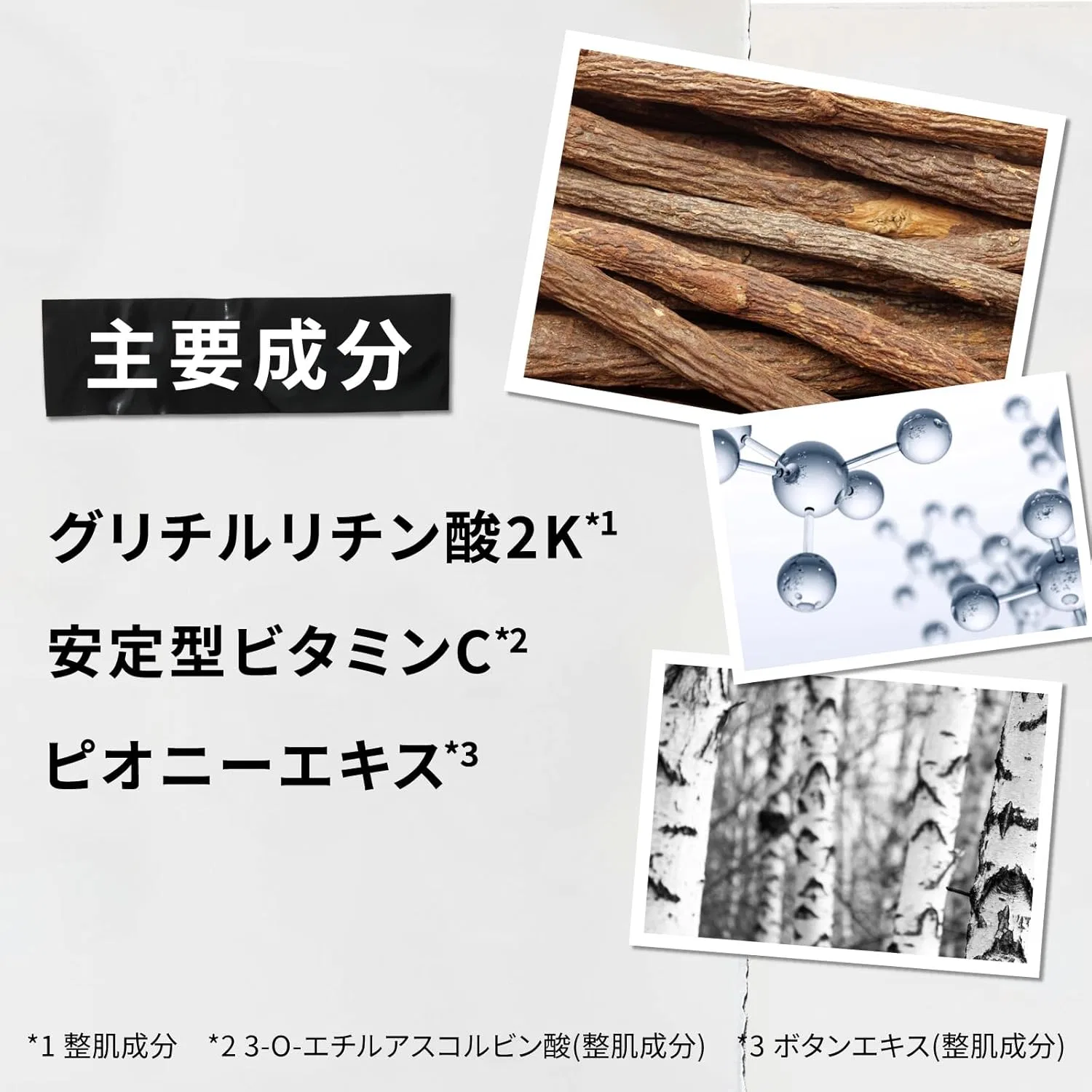 Тоник Kiehl's — CC Bright Treatment Toner, 200 мл — фото 3