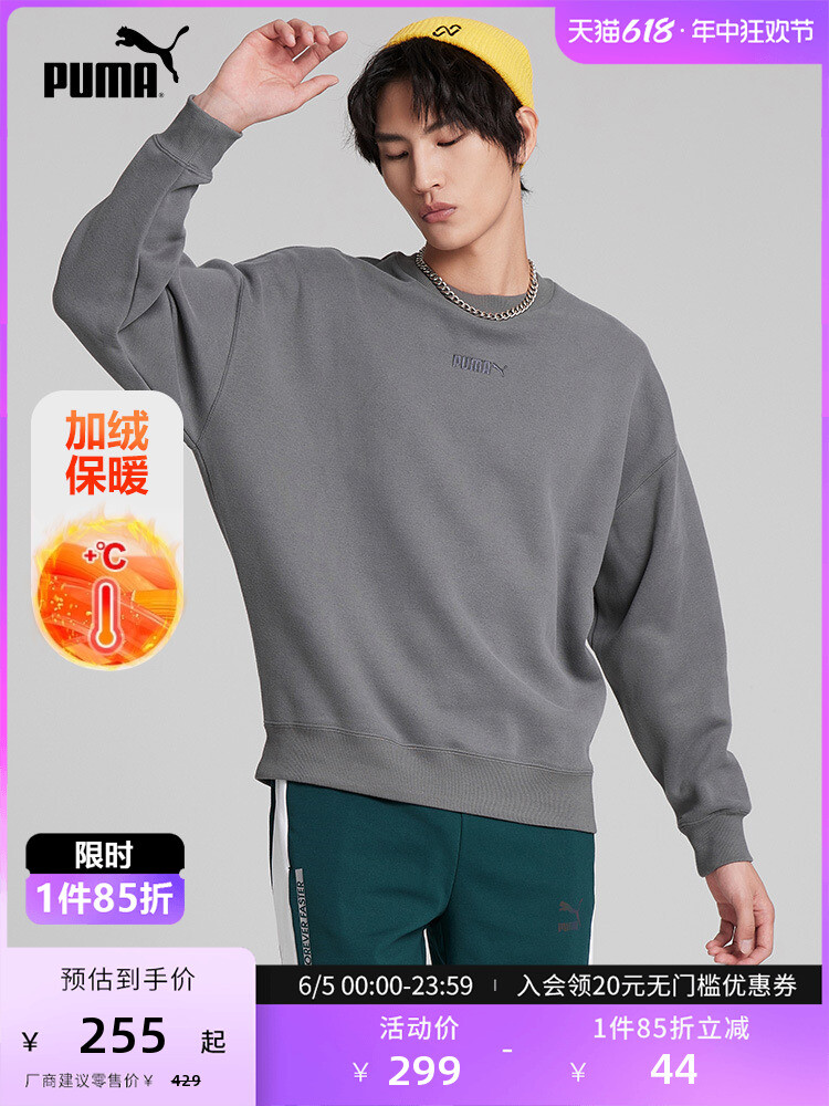 

Толстовка мужская бархатная Puma Classics с круглым вырезом и вышивкой, розовый / фиолетовый