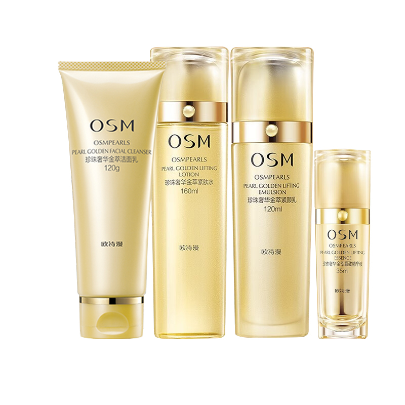 OSM Набор для умывания Luxury Style Golden Essence Water Lotion Essence Cleanser с эффектом лифтинга, увлажнения и насыщения влагой — фото 2