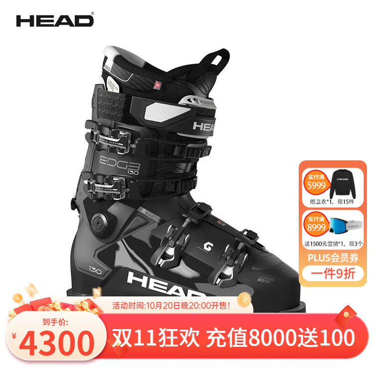 

Head Горнолыжные ботинки all-terrain wide-fit double board EDGE knife edge 130 GW с термоформуемой подкладкой, размер 42.5