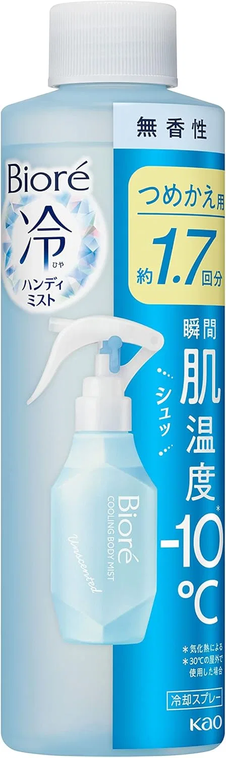 Спрей охлаждающий для рук Bioré Unscented, 200 мл
