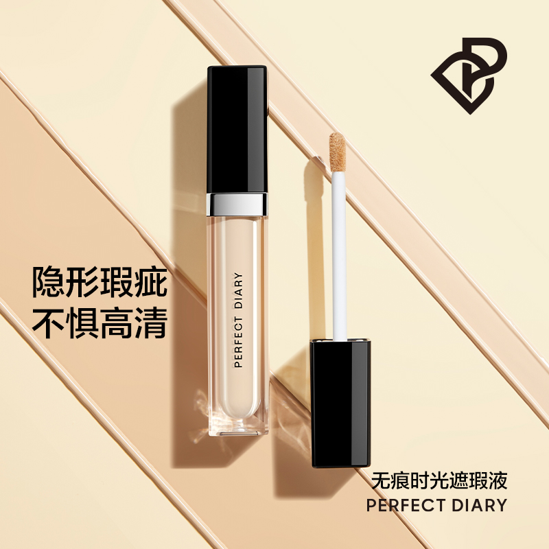 Прозрачный бесшовный консилер Natural Flawless долговечный нюдовый консилер B00 B10 C10 PERFECT DIARY — фото 3