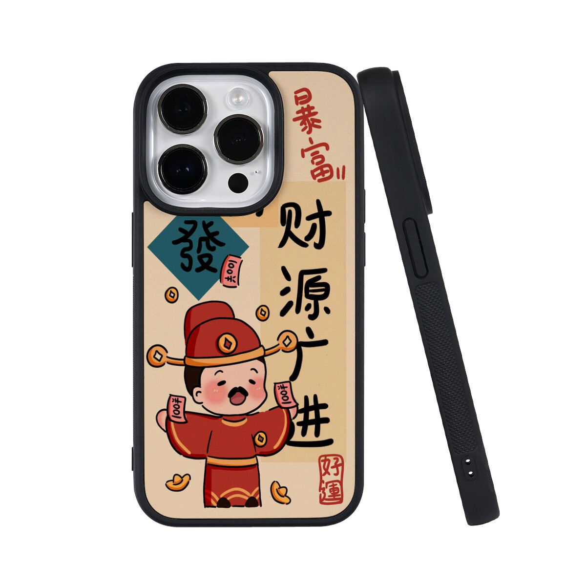 

Чехол для телефона Keshami, Make a fortune and make a lot of money