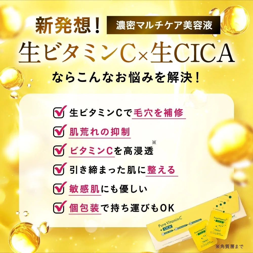 Сыворотка To Esella (Toi Sera) — Для пор с витамином C Vinna C Raw Vitamin C Pore Serum, To — фото 3