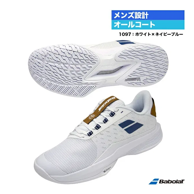 Мужские теннисные кроссовки «Jet Tere 2 All Court Wimbledon» от Babolat
