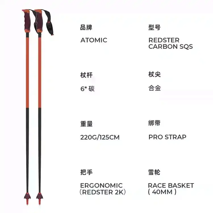 

Atomic Новые лыжные палки для взрослых мужчин и женщин, модель 2425 redstercarbonqs, 115 см