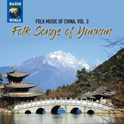 

CD диск Folk Music of China 3 / Various: Folk Music of China 3
