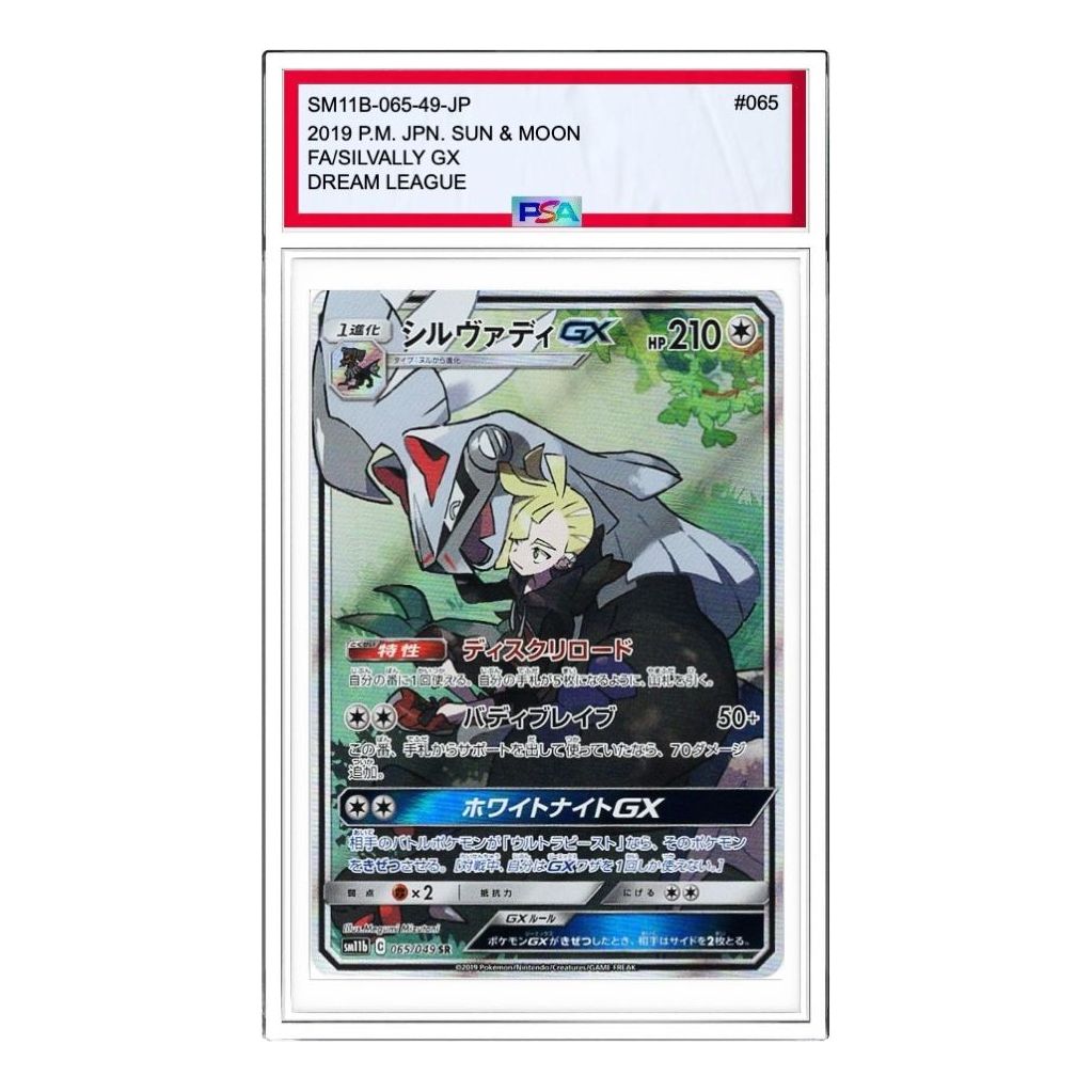 

Карта Pokemon Dream League [SM11b 065/49] 'Silvally SR :SA'