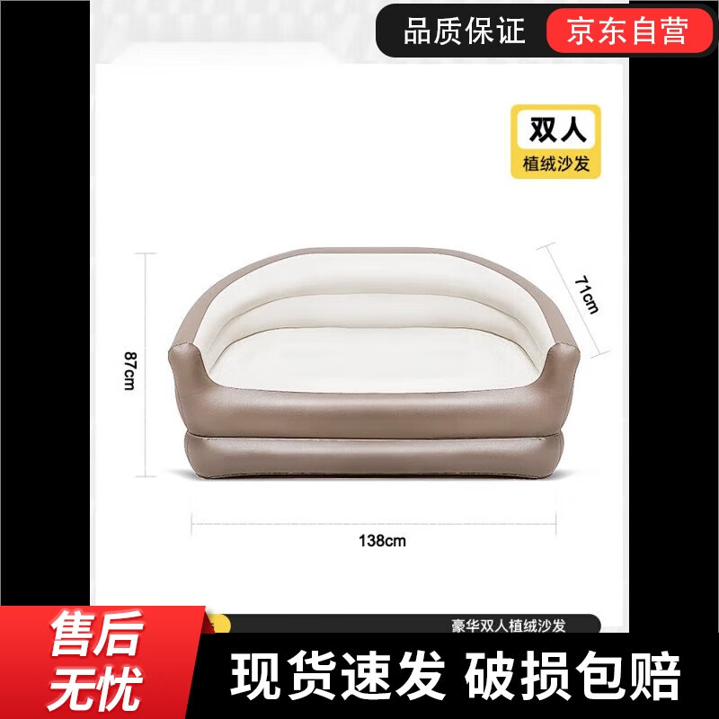 

Складная походная палатка Jingdian Guangnian на первом этаже, надувной матрас, флокируемый диван, электрический накопительный воздушный насос