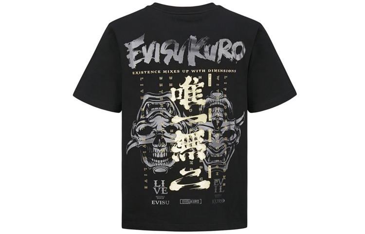 

Футболка мужская Evisu