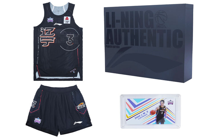 

Баскетбольный костюм CBA All-Star для мужчин Lining