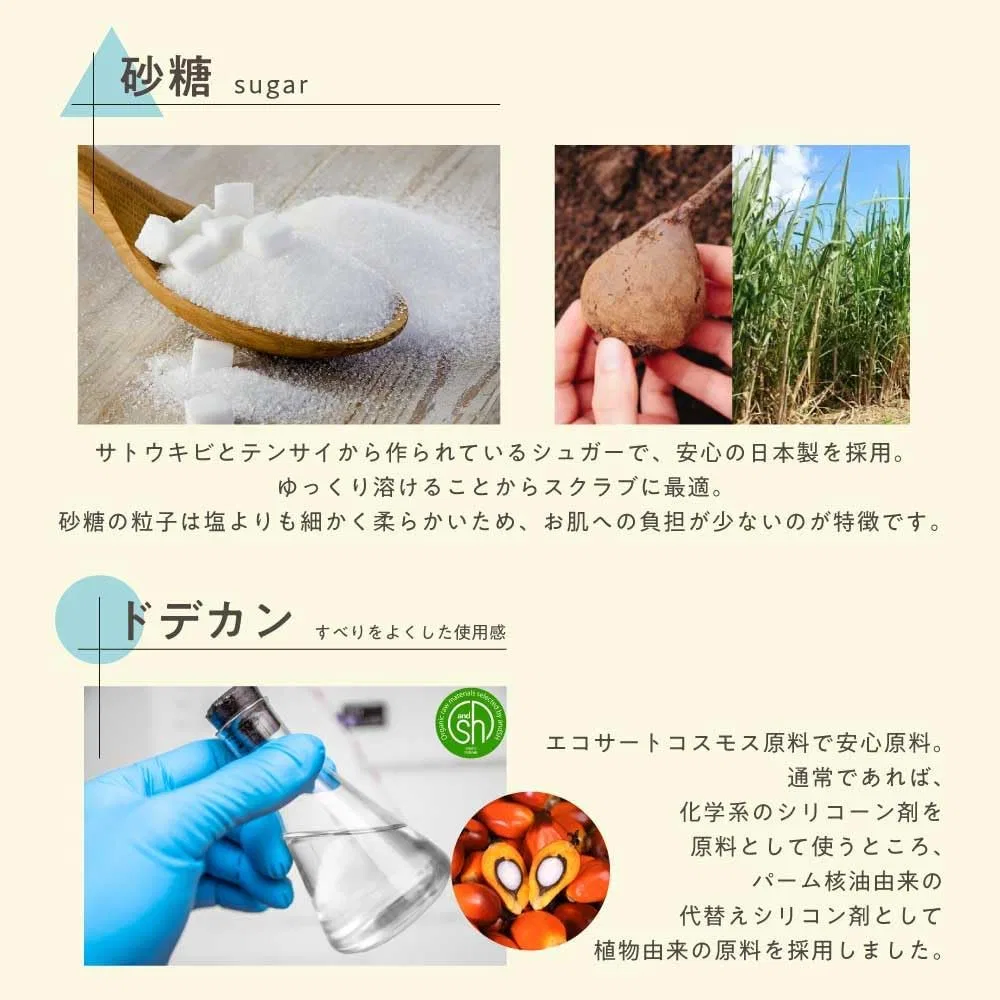 Скраб для тела двойной Salt & Sugar, and Simple High Quality, 250 г, мускус — фото 4