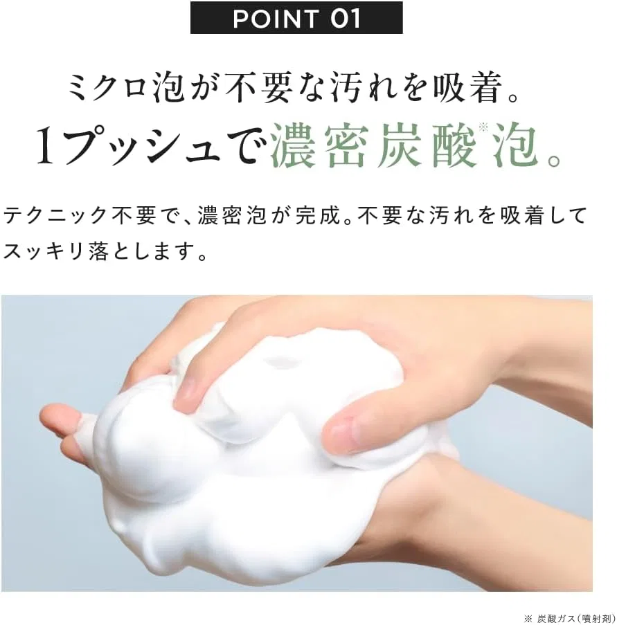Набор для ухода за кожей All-in-One Gel Light + Creamy Foam Wash Dism, 2 шт — фото 4