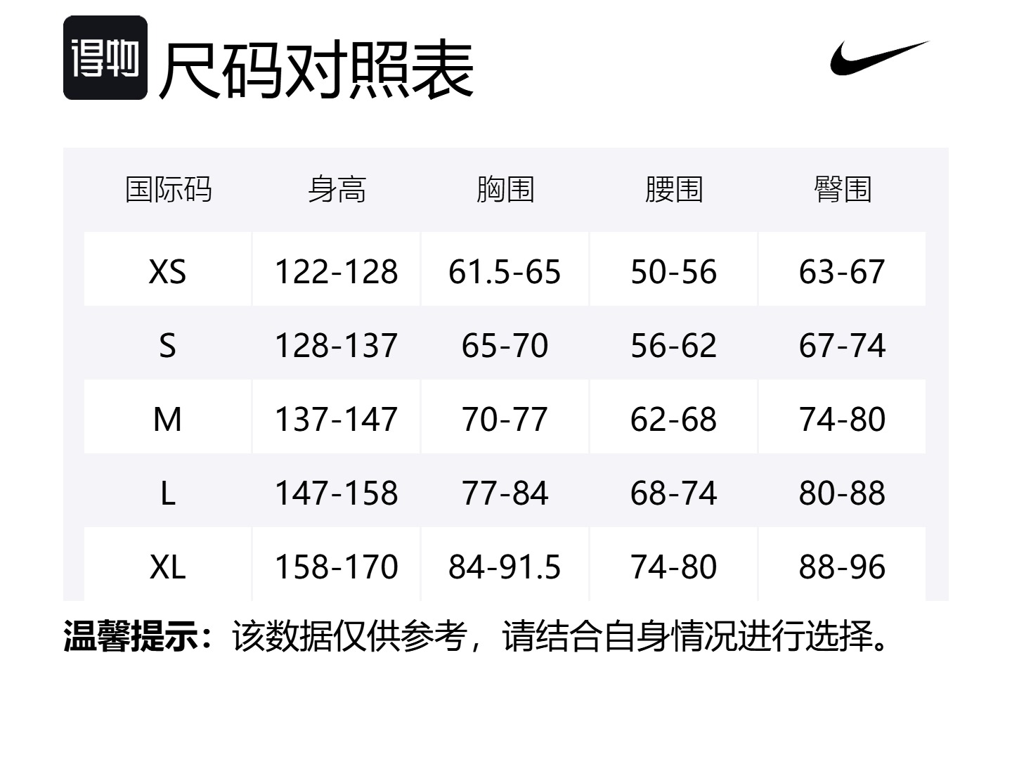 Детские вязаные спортивные штаны Nike, черный/белый — фото 2