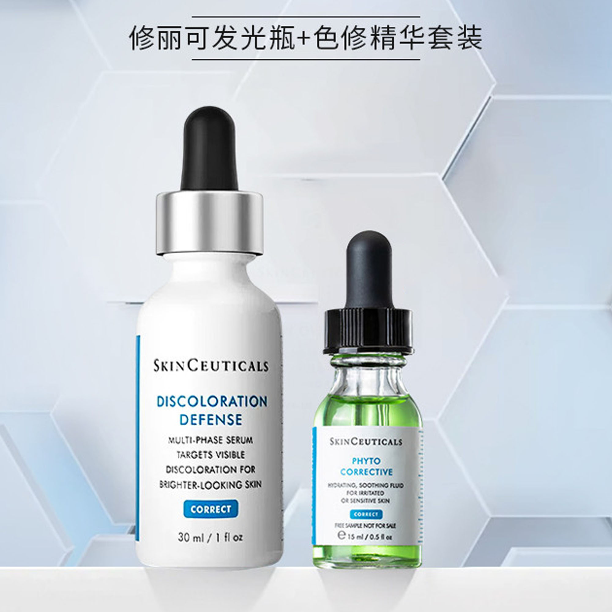 SKINCEUTICALS Xiulike сыворотка для восстановления pure white multicolor успокаивающая и увлажняющая для жирной, сухой и нормальной кожи 15мл+30мл — фото 3