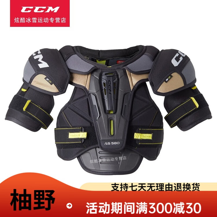 

CCM Комплект хоккейной защиты Tacks AS 580: нагрудник, налокотники, наколенники, шорты, размер S