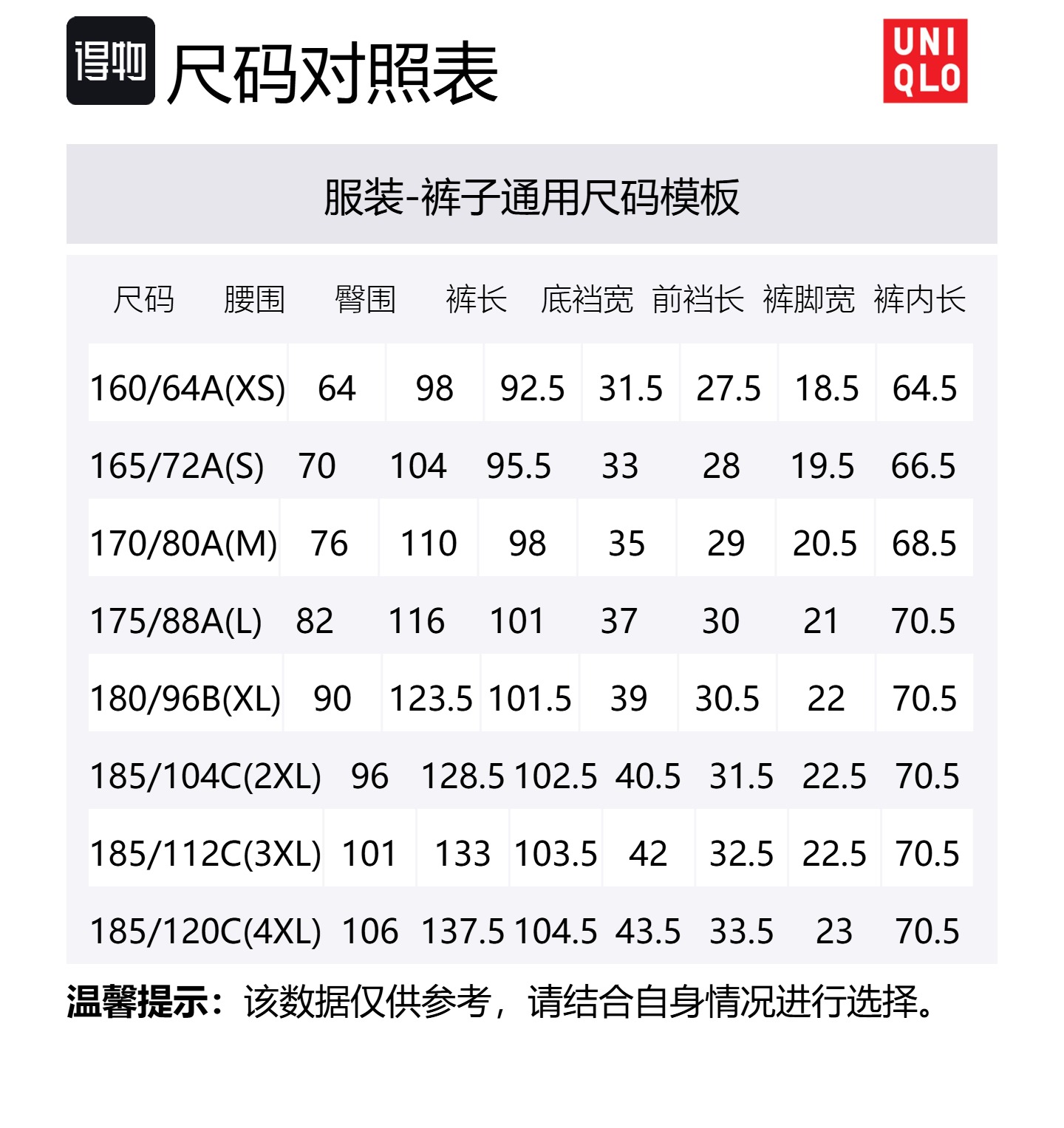 Повседневные брюки унисекс UNIQLO, бежевый — фото 2