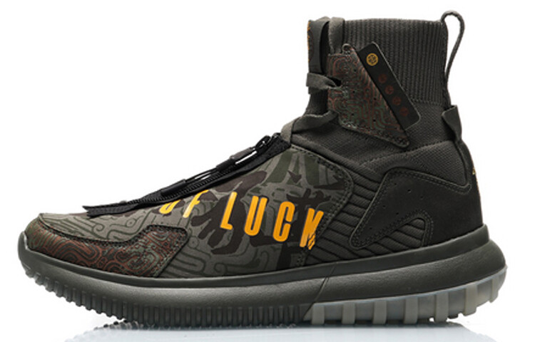 

LINING CF Lifestyle Shoes Unisex High-top Green