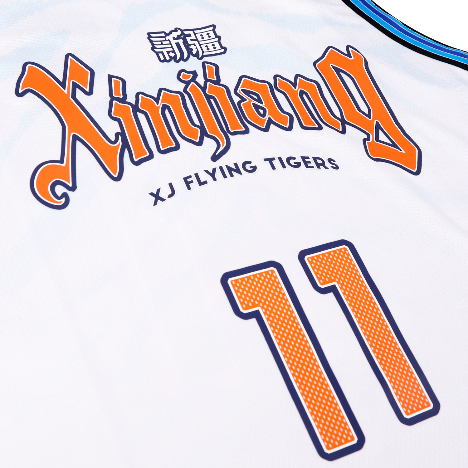 Баскетбольная одежда Li Ning унисекс, alliance edition-qilin — фото 4