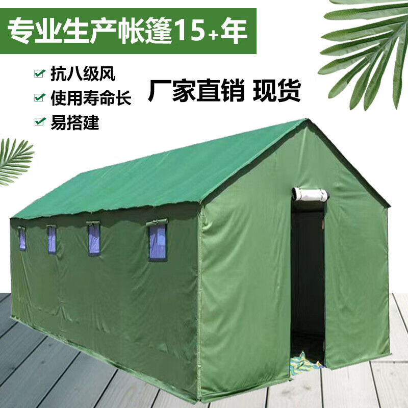 

Jingdian Guangnian двухслойная большая палатка с защитой от комаров, 2-3 хлопчатобумажных палатки/