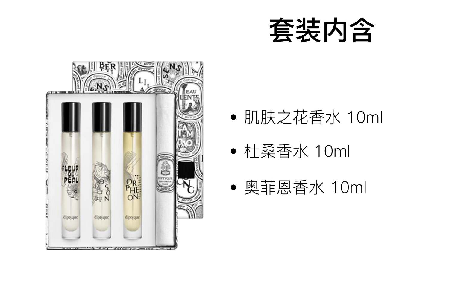 Skin Flower Dusan Ophion Eau De Parfum Sample Pack Eau De Parfum EDP Мускус Ирис Diptyque, skin potpourri eau 7.5ml+dusan perfume 7.5ml+ofiin perfume 7.5ml — фото 3