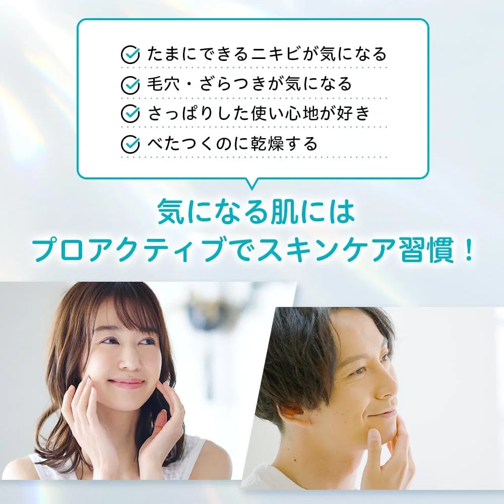 Набор для лица Proactive 3-Step Set на 60 дней, для акне, 120 мл — фото 3