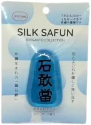 Мыло Ishiwau Savon Okinawa Marine с ароматом лаванды, 10 шт., 100 г, синий