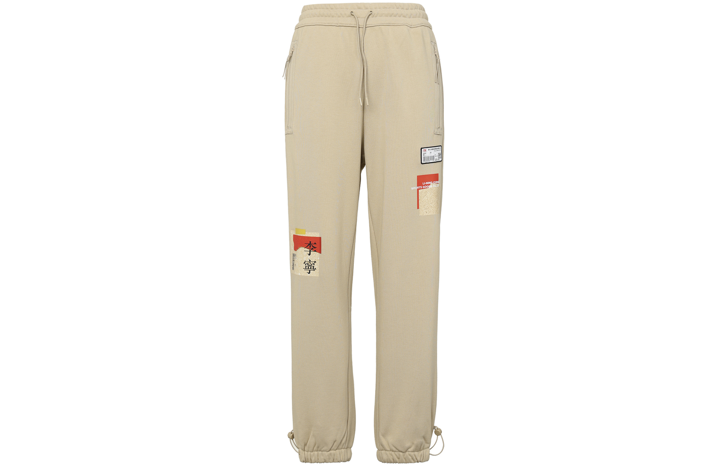 

LiNing Вязаные спортивные штаны мужские хаки