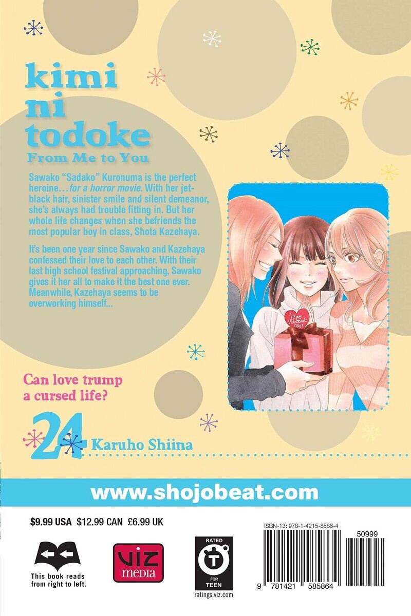 

Манга Kimi ni Todoke: From Me to You Manga Volume 24