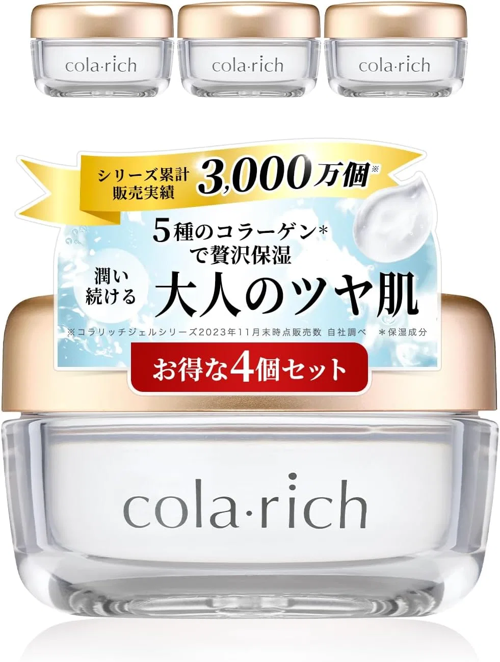 Набор Q'sai — Гель увлажняющий Kyusai Collarich Super Moisture Gel, 55 г, набор 4 шт
