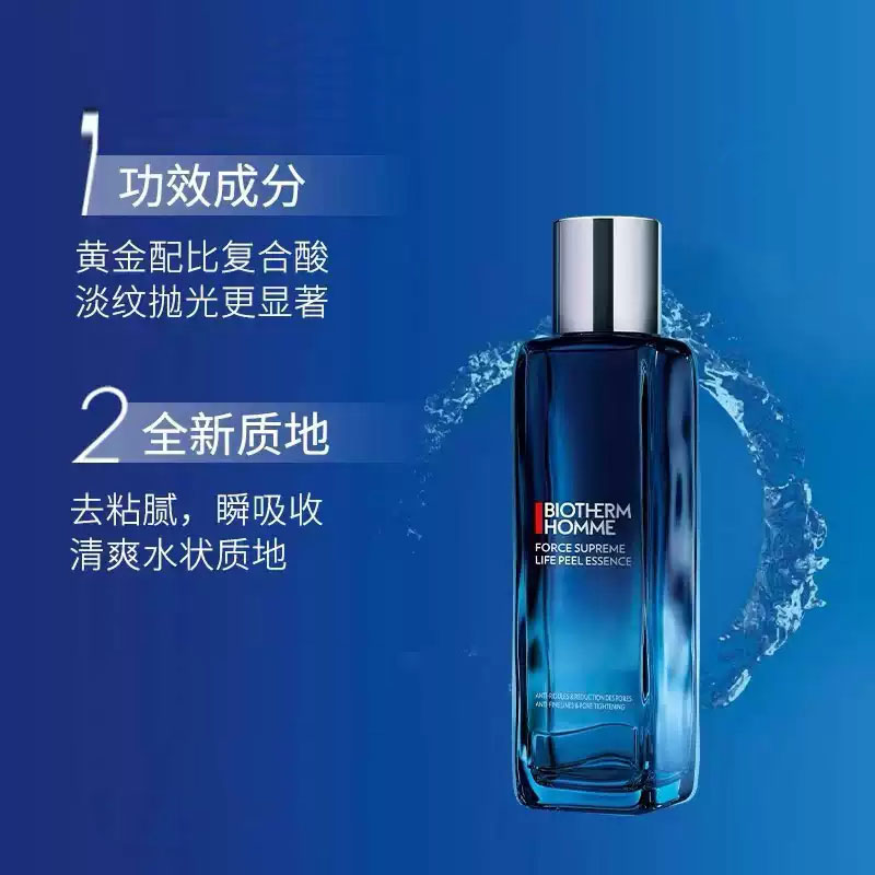 BIOTHERM Biouquan Blue Diamond сыворотки и увлажняющий крем набор для ухода за кожей увлажняющий и восстанавливающий 60мл+150мл — фото 3