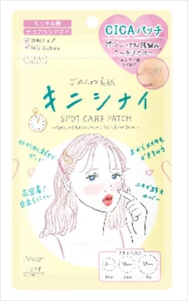 Патчи для глаз Clear Turn Skin Care Patch Kose 5 шт