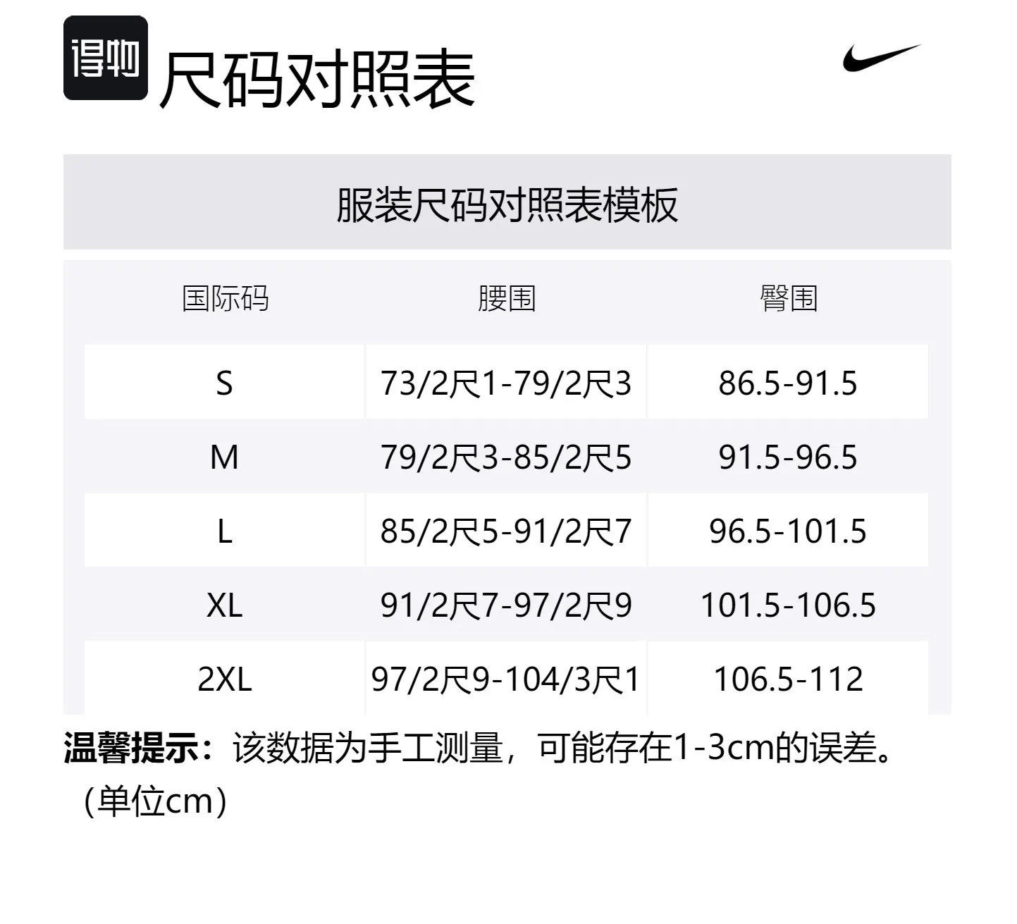 Nike Шорты детские Bicoastal/Hydrangea/Steam Green — фото 2