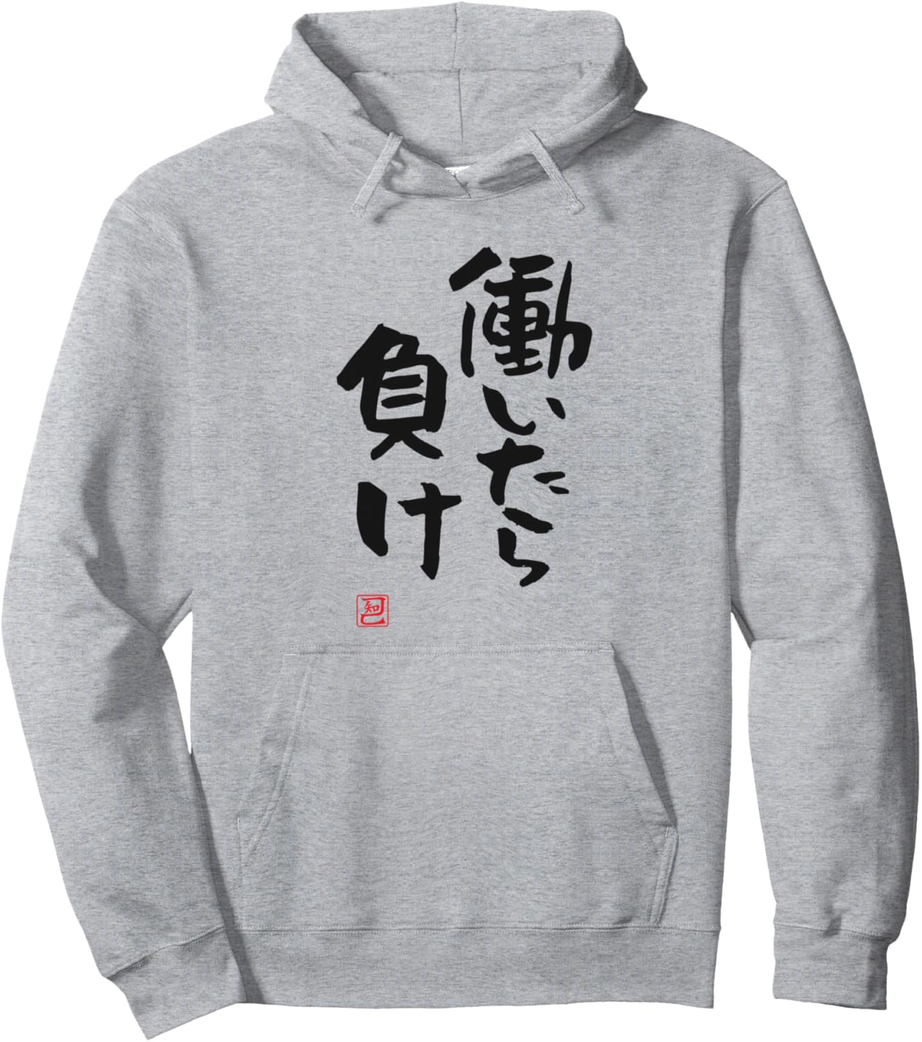 

Забавные буквы «Проиграешь, если будешь работать», смешная каллиграфия, забавная белая одежда, забавная толстовка, серая Tomi Funny Lettering T-Shirt, Белый, Забавные буквы «Проиграешь, если будешь работать», смешная каллиграфия, забавная белая одежда, за