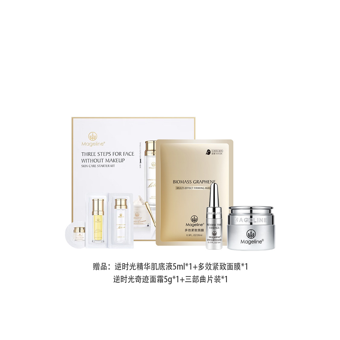 Ампулы и сыворотки Unisex MAGELINE, Anti-Time Serum 50ml [5ml*10 sticks] — фото 2