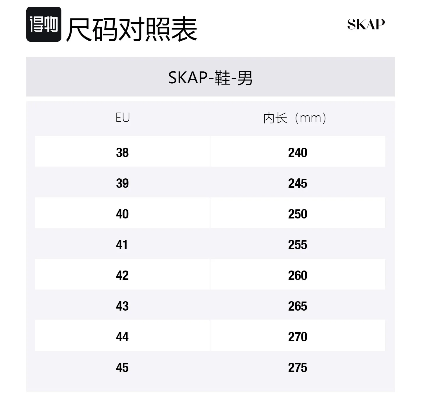 Кроссовки для скейтбординга мужские low top SKAP, экрю — фото 2