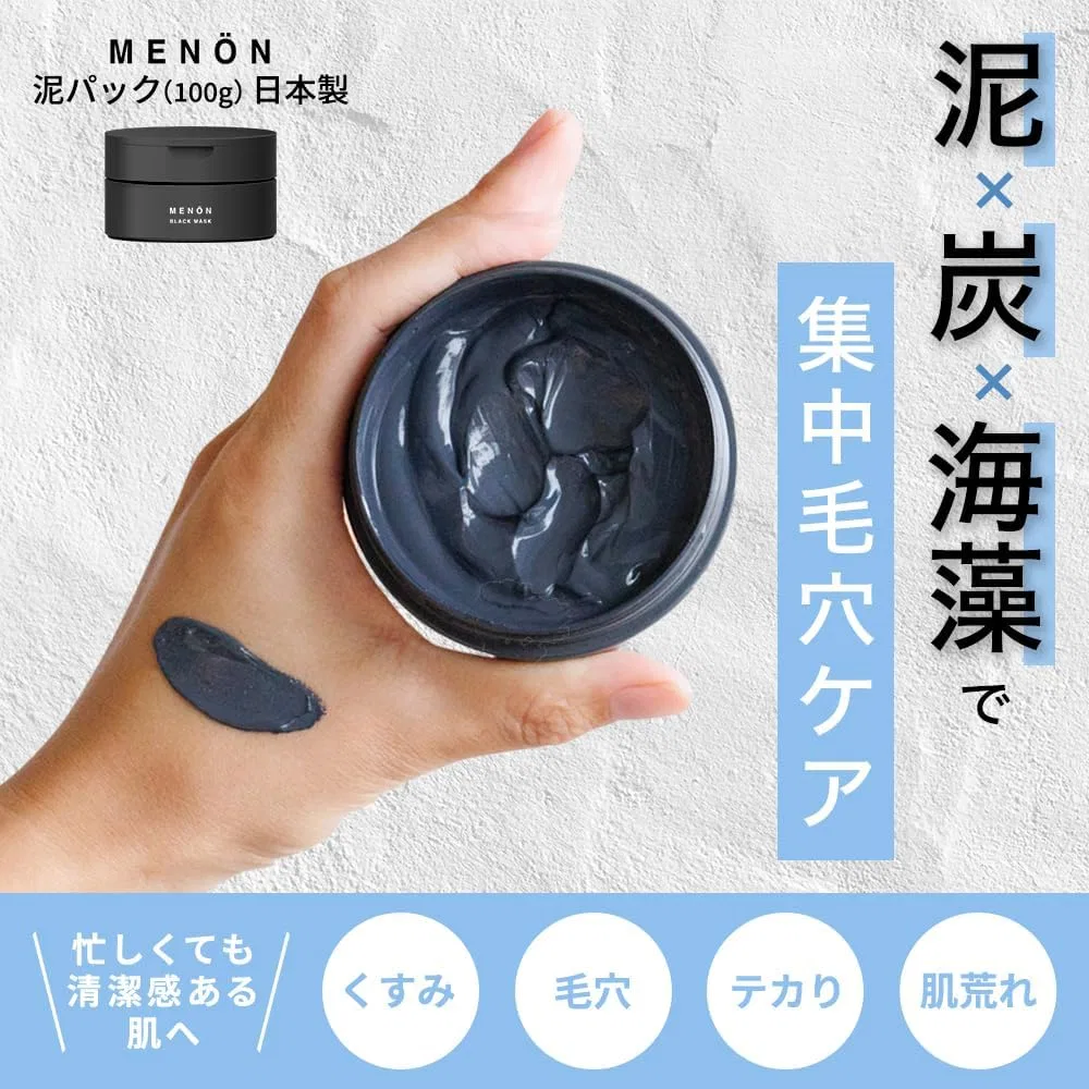 Маска для лица Menon — Глиняная -пленка для лица Mud Pack, , с апельсиновым ароматом, 100 г — фото 2