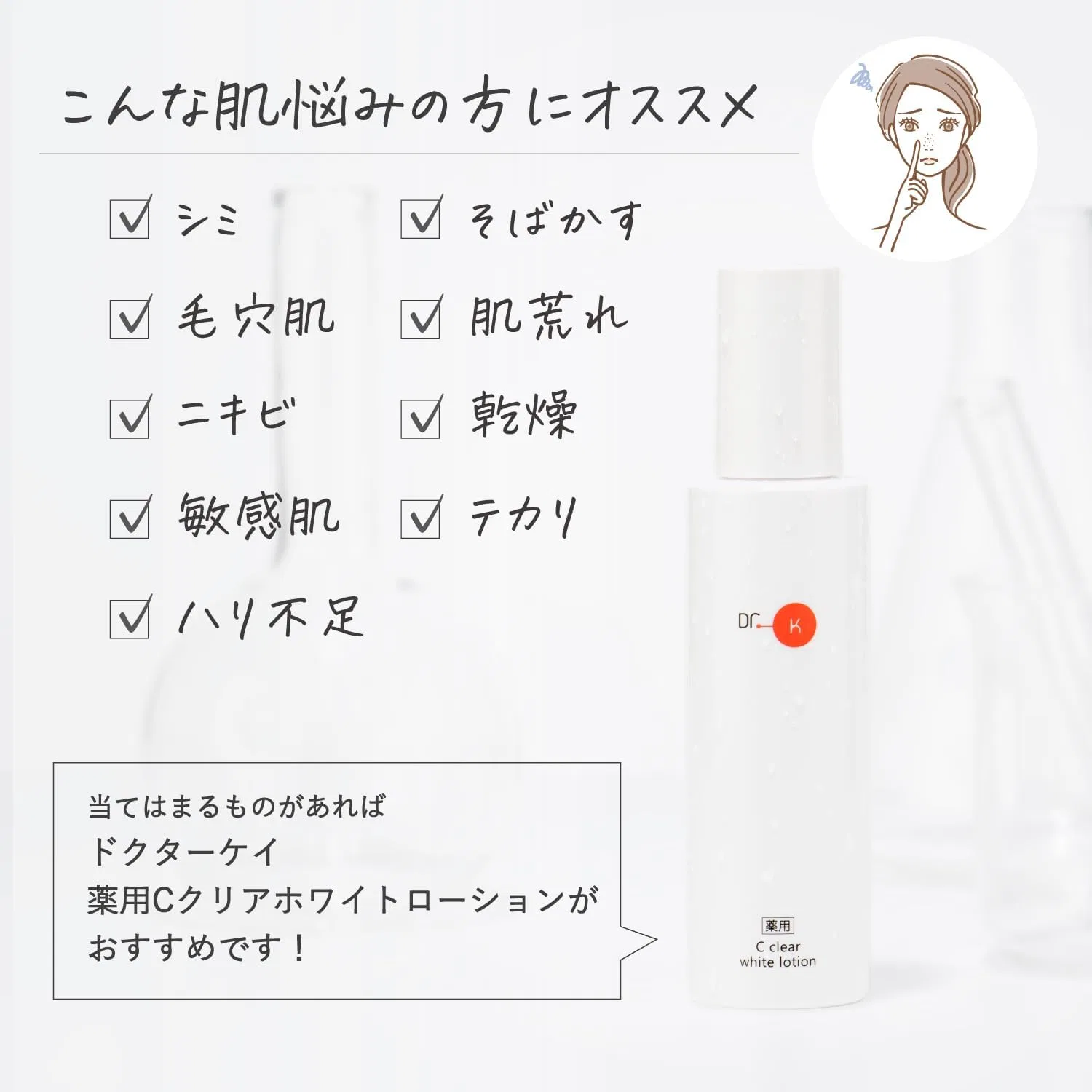 Маска для лица Dr. K — Medicated C Clear White с витамином C, отбеливающий, против акне, 120 мл — фото 3