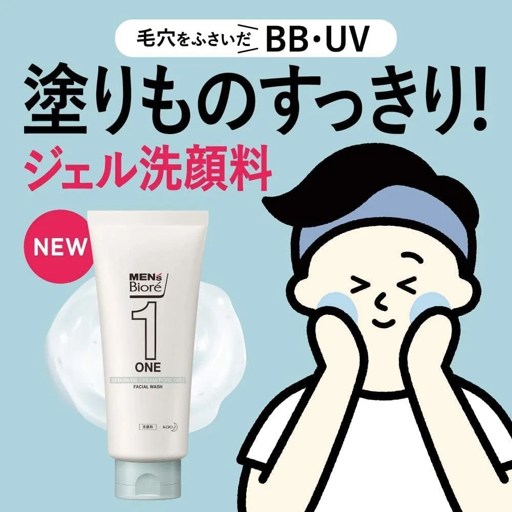 Гель для умывания Biore One Cleansing Gel, Kunutonn, набор 24 шт., 200 г — фото 3