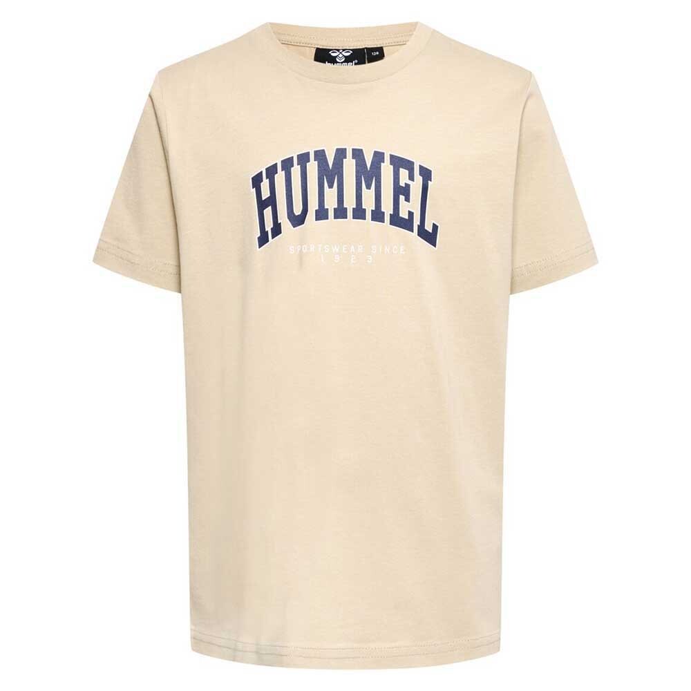 

Футболка Hummel Fast, бежевый