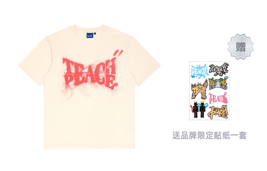 

Футболка унисекс Teach Peace, Белый