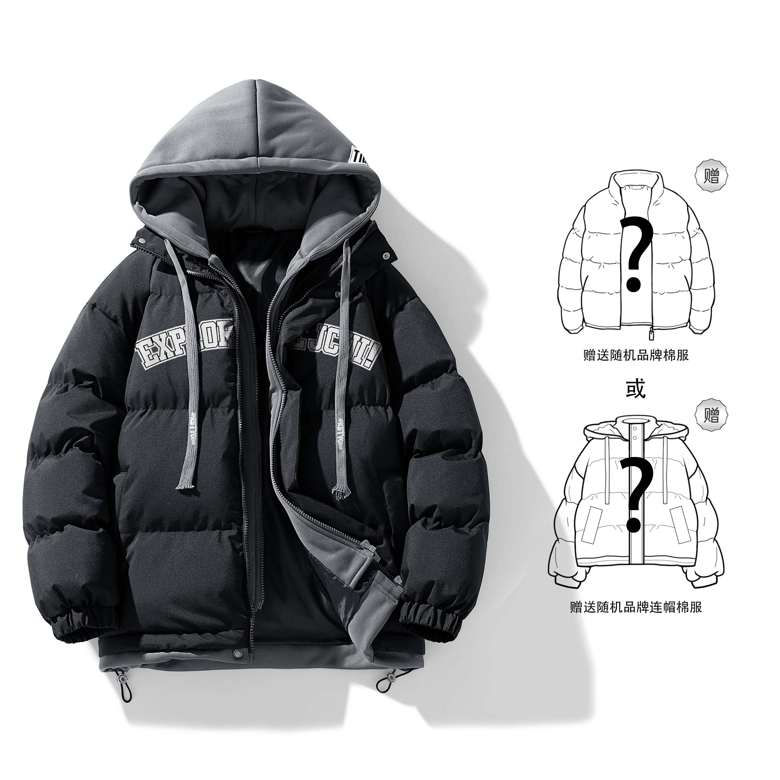 

JCUI Пуховик Unisex, Black (Comes with Puffer Jacket)