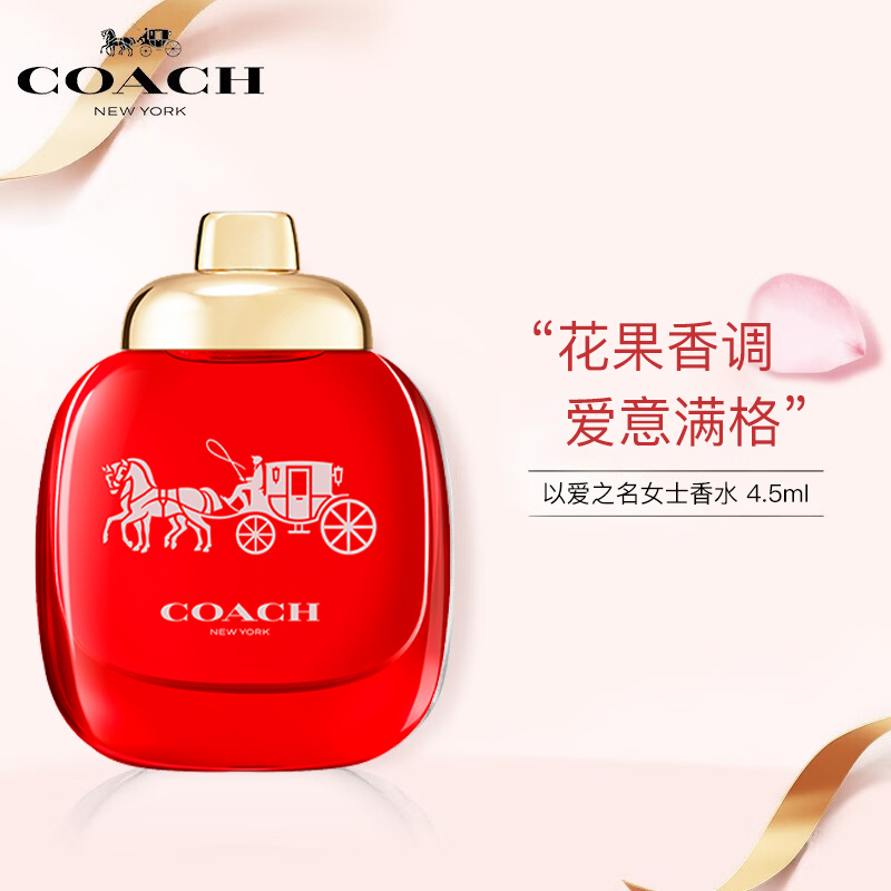 Набор ароматов Coach: Coach Love + Coach the Fragrance + Coach Eau de Parfum, 4,5 мл*3 — фото 4