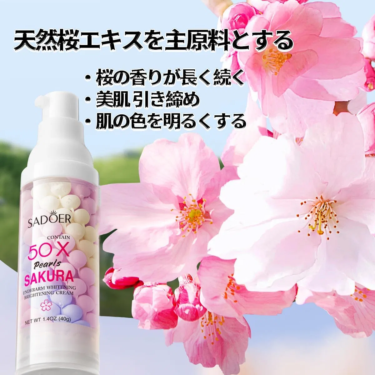 Крем для осветления подмышек Cherry & Pearl Collagen Loosen 40 г — фото 2
